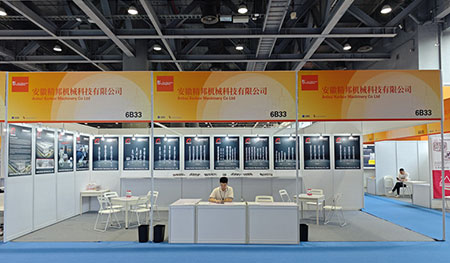 2024 Guangzhou AAG (Guangzhou du marché secondaire automatique)